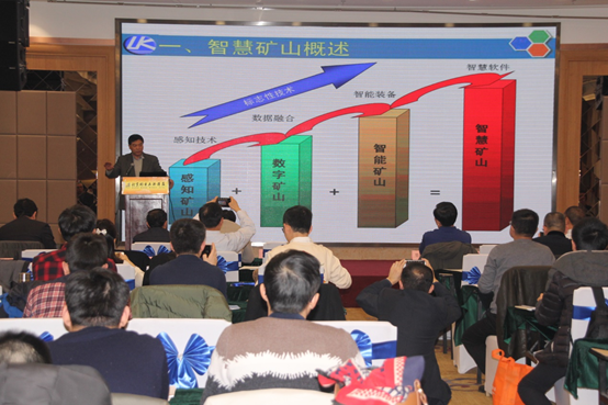 山東科技大學(xué)、山東藍(lán)光軟件有限公司董事長(zhǎng)盧新明教授.png